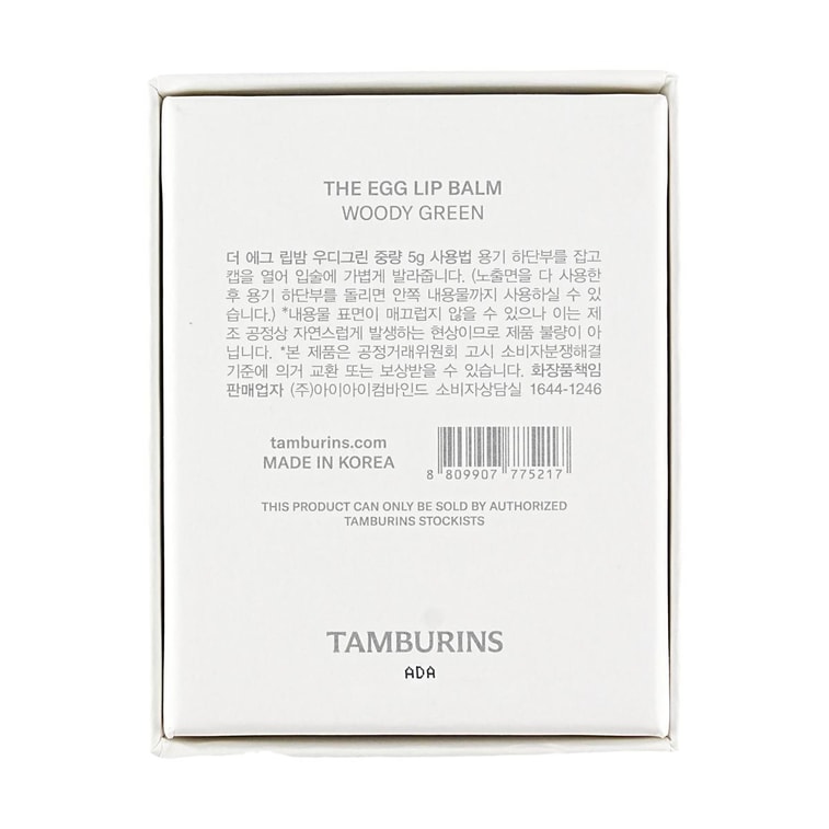 韩国TAMBURINS 蛋形润唇膏 营养滋润留香 5g #Woody Green 绿意木香 9