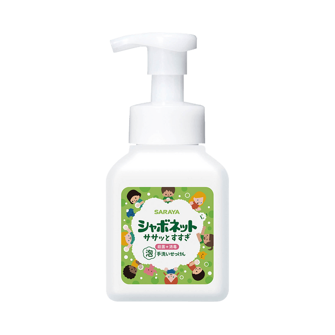 Moisturizing Kids Foaming Hand Soap 250ml