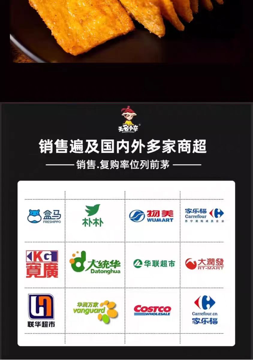 【中國直郵】 無名小卒 脆鍋巴原滋牛排麻辣味零食辦公室網紅小吃桶裝120g*2罐