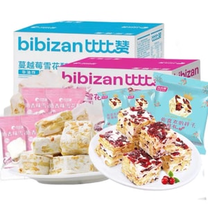 比比赞 双口味雪花酥 150克 奶香味和蔓越莓味 非油炸 奶香沙琪玛 约12小包 袋装