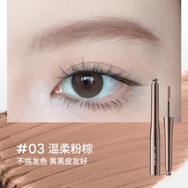 Eyebrow Tint Waterproof Pink Brown 4g