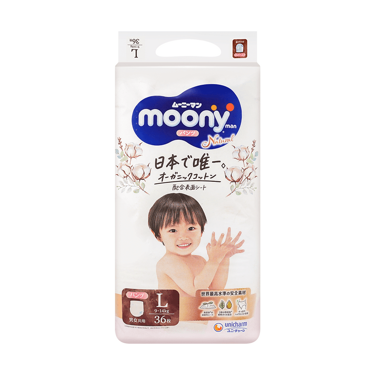 [Stock up 3 packs] MOONY Baby Pull-up Pants Learning Pants Unisex Royal Series Organic Cotton L Size 20-31lb 36 Pieces * 11