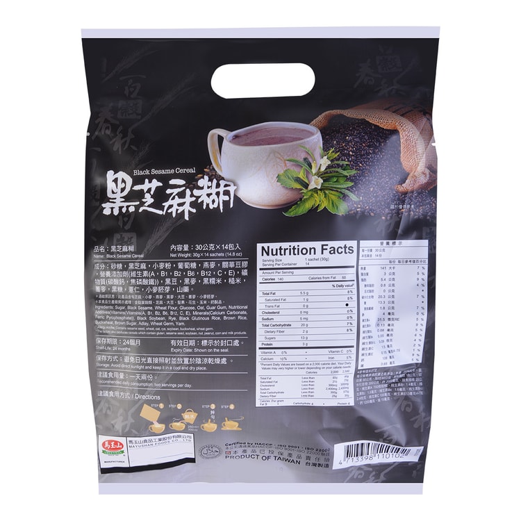 GREENMAX Black Sesame Cereal 14pcs - Yamibuy.com