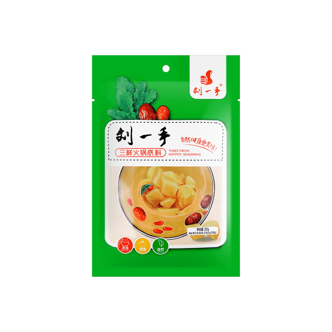 重庆刘一手 三鲜火锅底料 200g
