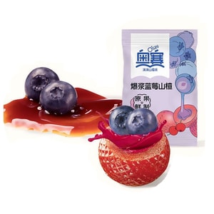 Bursting Lava Hawthorn Ball Filling [Blueberry Flavor] Bursting Hawthorn Snack 105g*1 Bag