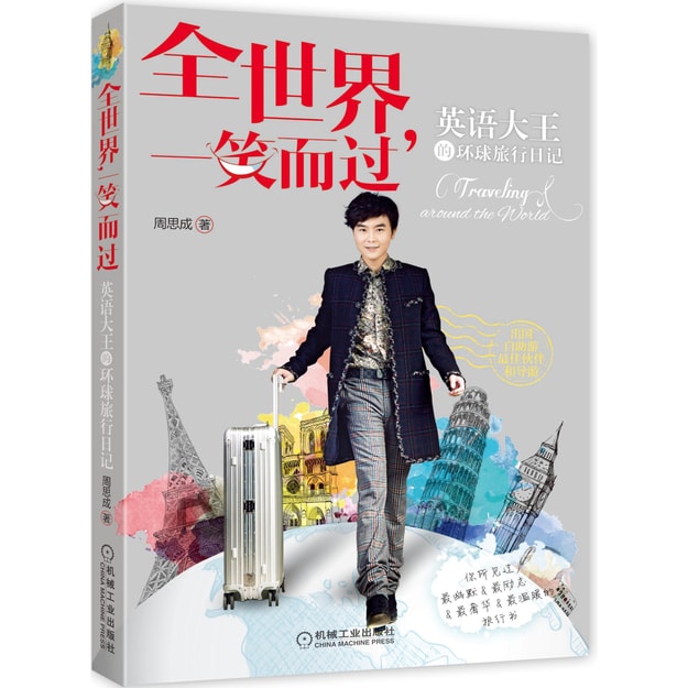 阿联酋旅行日记(阿联酋旅行日记免费观看)