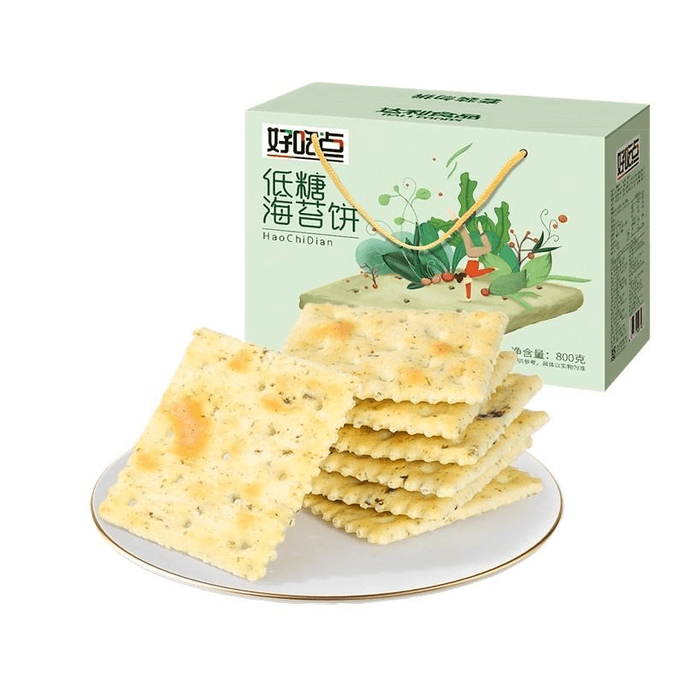 【中國直郵】 好吃點 低糖海苔餅乾 800g*1箱