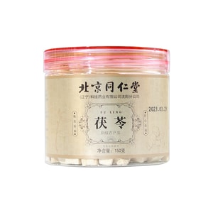 베이징 통런탕 복령(볶음) - 비장을 튼튼하게 하고 습기를 제거하는 약초차로, 건강을 유지하는 차이며, 죽에 넣어 먹기에도 좋고, 수면 장애와 과도한 정신적 피로에 효과적입니다. 150g. 또한 식재료이자 약재로, 사약탕의 재료로도 사용됩니다.