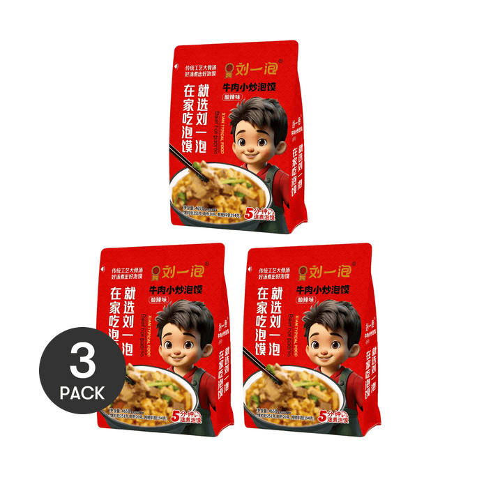 Beef Stir-fried Paomo - Sour and Spicy Beef Flavor Stir-fried Pita Bread, 16.4oz  *3【3 Packs】【Shaanxi Specialties 】