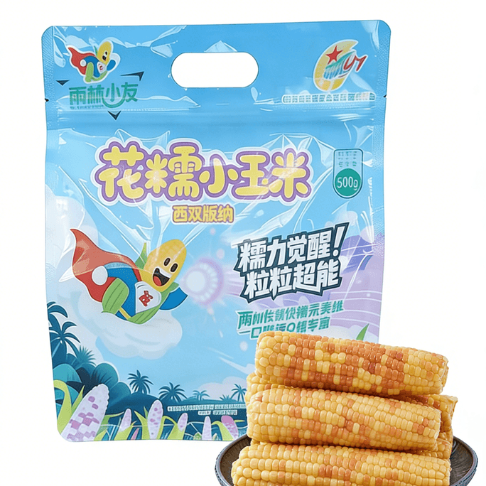 Variegated Waxy Corn 500g pack