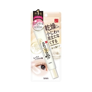 日本 SANA 莎娜 莎娜 莎娜   莎娜 豆乳美肌 浓厚高保湿弹力抗皱眼霜 20g