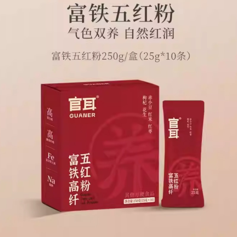 【中国直邮】 官耳 富铁高纤五红粉冲泡即食养生粉便携250g*2盒