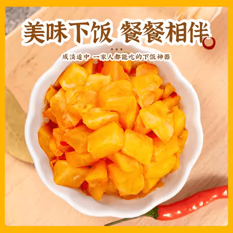 【中国直邮】 备得福 爽脆萝卜芯下饭菜咸菜小包装即食甜辣萝卜干30g*5袋