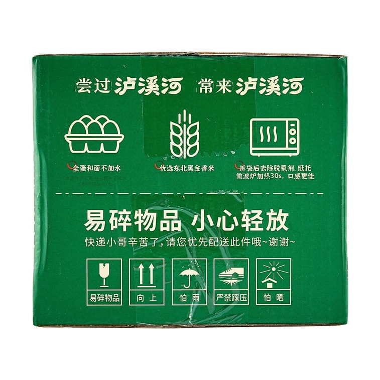 흑미 계란찜 케이크, 355g【영양 가득한 아침 식사】【Yami 단독 상품】 9