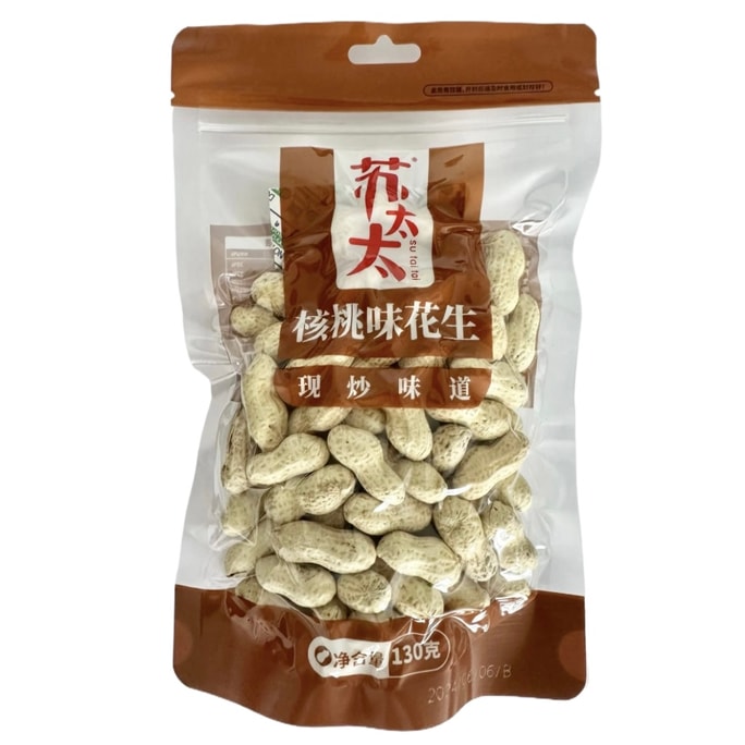  수여사 호두맛땅콩 390g (130g×3봉) [진공의 상큼함, 갓 튀겨낸 맛]