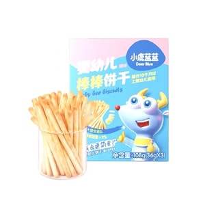 Infant Teething Biscuits Teething Biscuits No Added Sugar & Salt 108g Exercise Grip