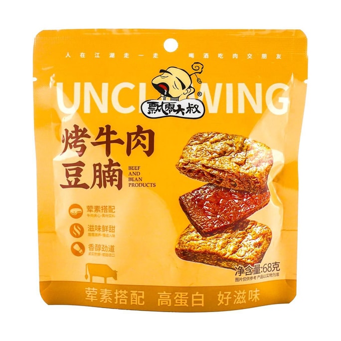 Snacks Vegetarian Soy 2.4 oz