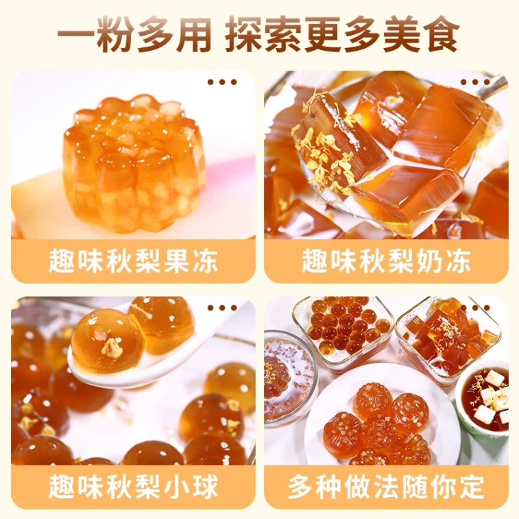 森莊農品 秋梨膏粉50g*2盒 3