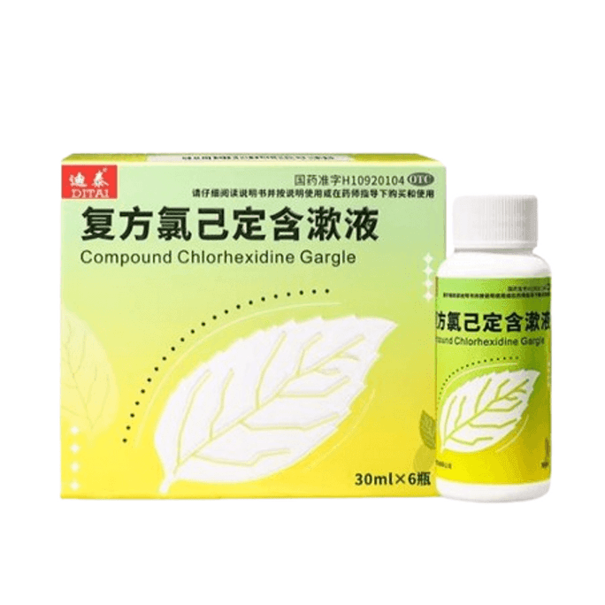 Compound Chlorhexidine Gargle Medical Mouthwash For Toothache Pain Relief Quick Effect 30ml*6 Bottles/box