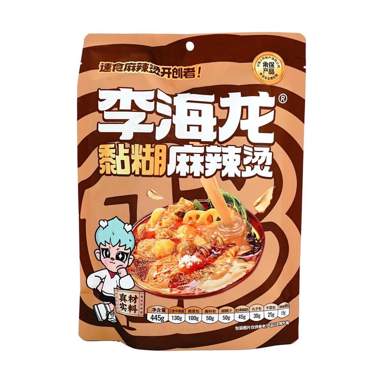 Sticky Malatang - Spicy Hot Pot ,15.70 oz 【Northeastern Specialty】【Yami Exclusive】 5