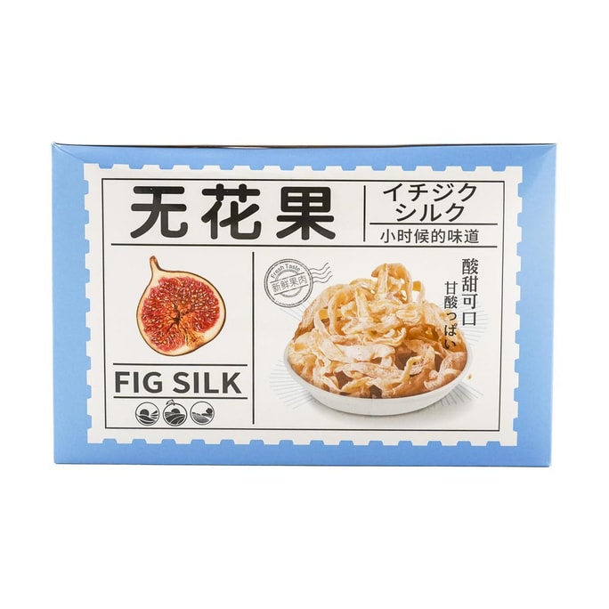 中泰牌 无花果丝 20g*20包【童年回忆】