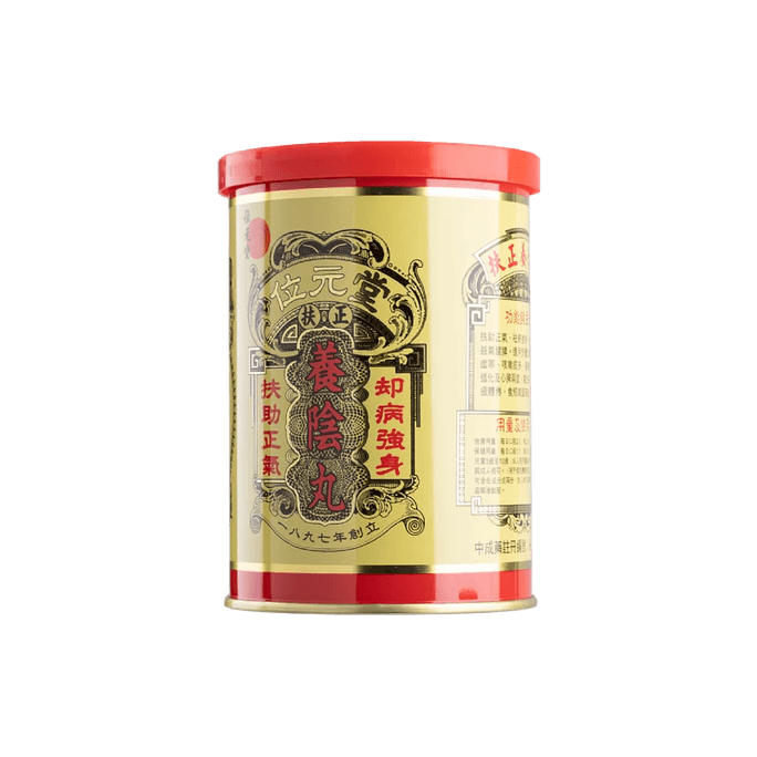 【香港直郵】香港 位堂 養陰丸 扶助正氣 裧病強身 24粒