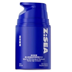 Men’s Oil-Control BB Cream 002 50g Sun Wheat. 24H Waterproof & Sweatproof. Oil Control, No Breakouts. Natural Coverage, No Fake White. Washes Off Easily. For Tan & Dark Skin Tones.