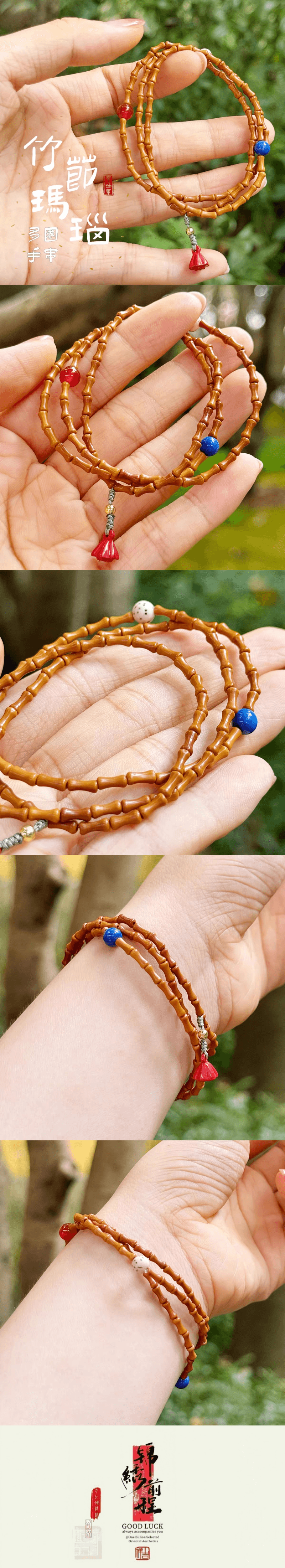 【节节高升】天然橄榄核竹节手链 蓝红玛瑙点缀三圈多宝手串 新中式国风文玩配饰 可盘玩多圈手链 送礼自用皆宜