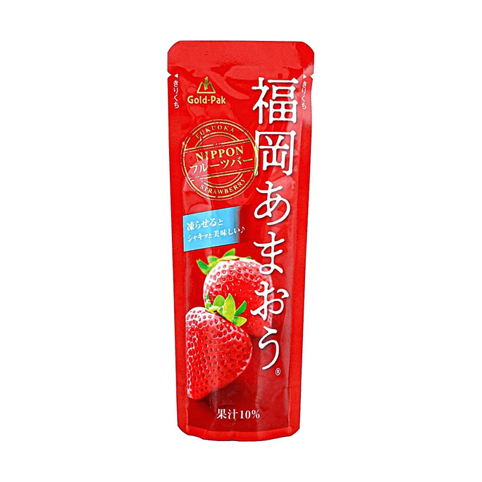 福岡あまおう苺シャーベット 2.8oz 【福岡あまおう苺】【シャーベット用冷凍】