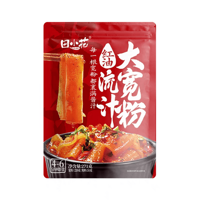 Flowing juice large wide pink oil dough *2 bag *542g