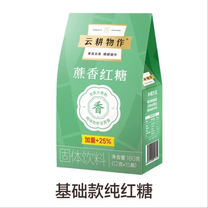 Cane brown sugar pure handmade brown sugar block 180g*1 bag