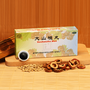 北京同仁堂 大山楂丸 10丸入 健胃益脾 积食开胃消食 消化不良