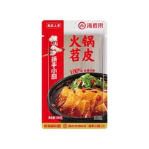 [No need to cook or wash] Hot pot sweet potato skin 200g [Soft, glutinous and chewy]