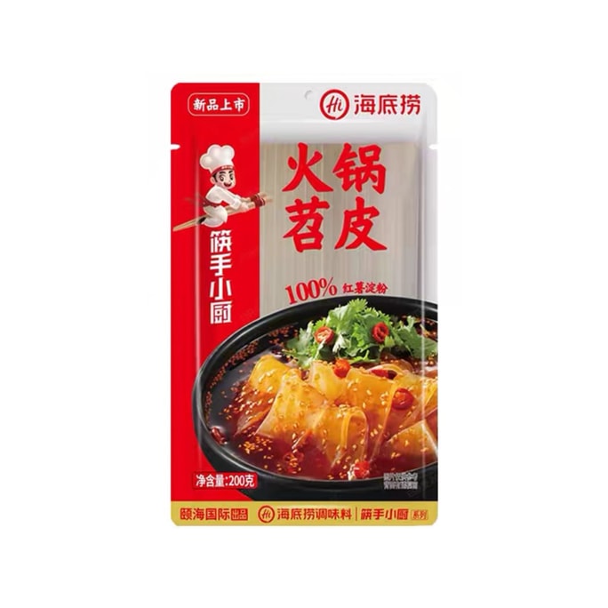 【烫火锅热炒凉拌炖菜】【免煮免洗】海底捞 火锅苕皮火锅食材 200g 【软糯Q弹】