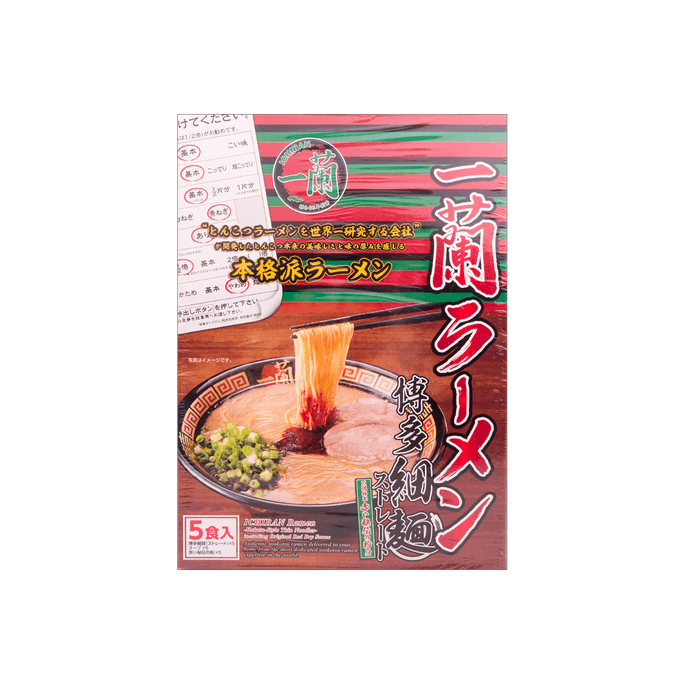 Japanese Hakata-Style Tonkotsu Ramen with Thin Noodles - 5 Packs* 4.55oz
