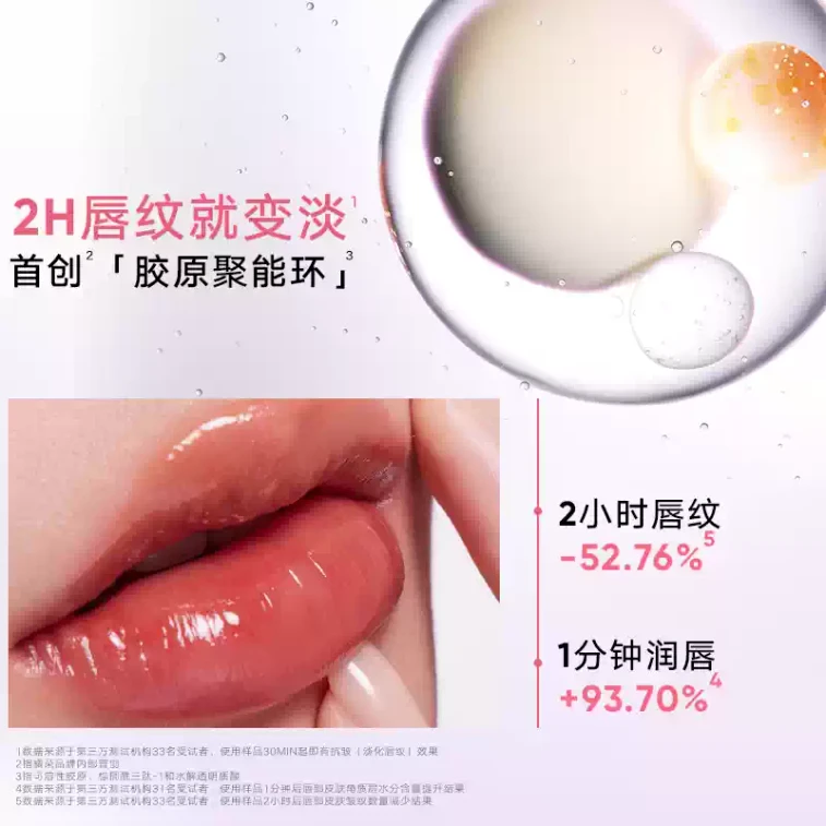 Ice Iron 2.0 Upgraded Mirror Lip Glaze Long-Lasting Transfer-Resistant Lip Gloss Moisturizing Lip Serum Smooths Lip Lines #13 Crystal Clear Water【Low-Saturation Icy Sheer Nude Milk Tea Shade】 4