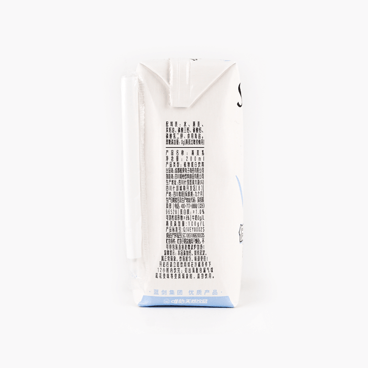 颂优乳 低脂高钙燕麦乳 燕麦奶咖啡伴侣 200ml*6【6盒装】【平替版咖啡大师】【DIY燕麦拿铁】 4