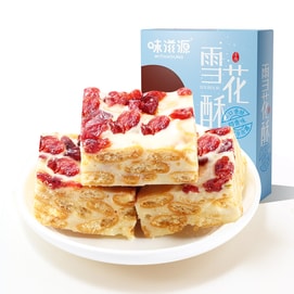 【中国直邮】味滋源  雪花酥 牛轧糖  奶香味  208g