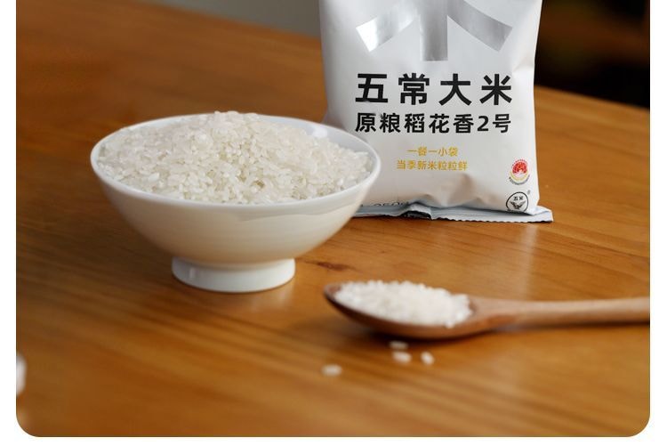 下厨房 五常大米250g*1袋