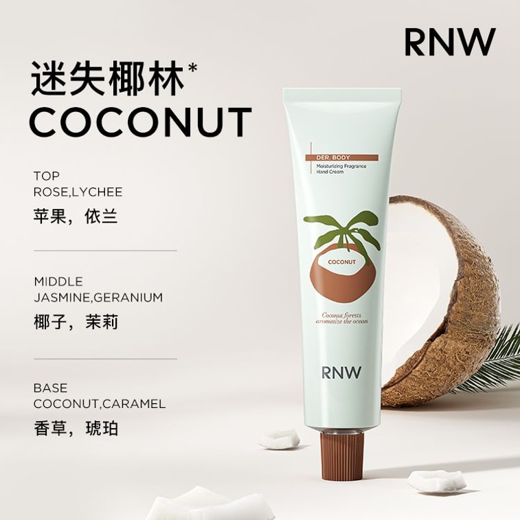 RNW ライチローズ＆フレッシュココナッツハンドクリームセット（68g×2） 6