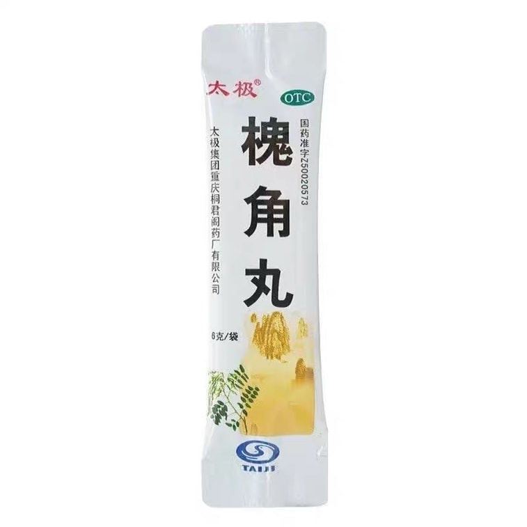 Hu Jiao Wan Hemorrhoid Ointment Hemorrhoid Granules Blood Heat Anal 6g * 10 bags