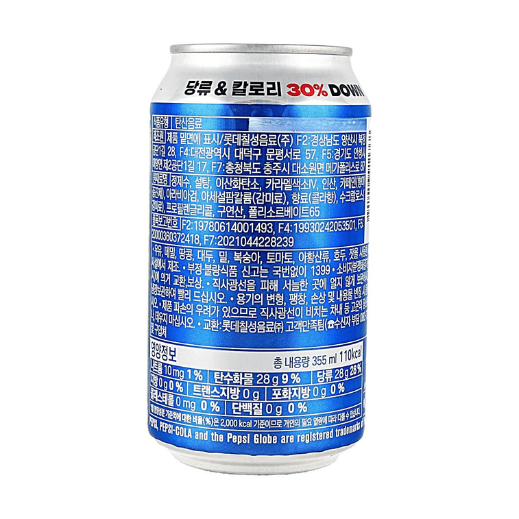 韓國PEPSI百事 EXTRA FIZZ 強氣泡可樂 355ml【2026韓國新品】【綿密氣泡】【糖分熱量減30%】 6