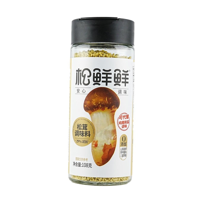 Matsutake Seasoning, 3.53 oz