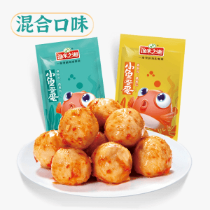 Fish balls fish balls spicy and spicy instant snacks snacks Hunan specialties 10 packs*12 grams mixed flavors