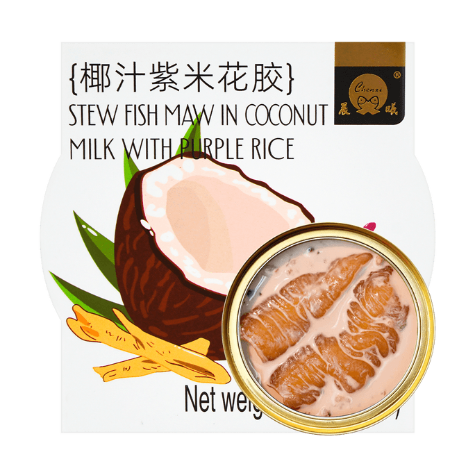 보라색 쌀을 곁들인 코코넛 밀크에 생선 구이 스튜, 5.29온스