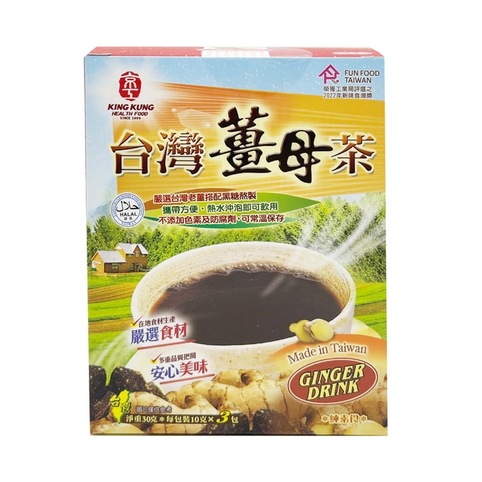 【台湾直邮】 京工 姜母茶 30g 3入