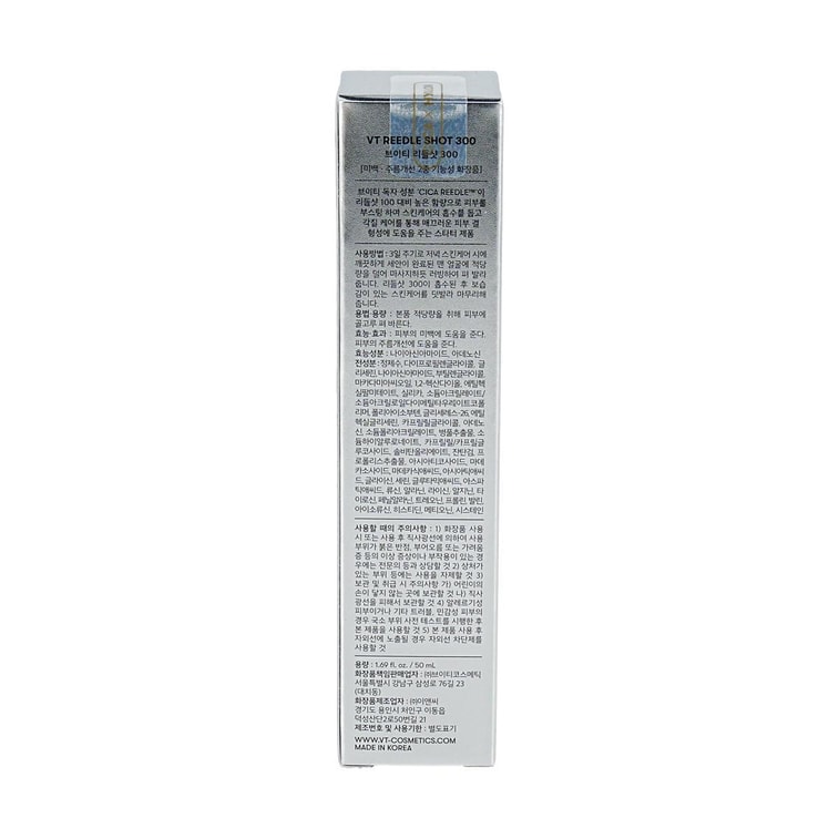 Reedle Shot 300 Micro-needle Essence, Use at the First Step of Skin Care Every 3 Days, 1.69 fl oz 13