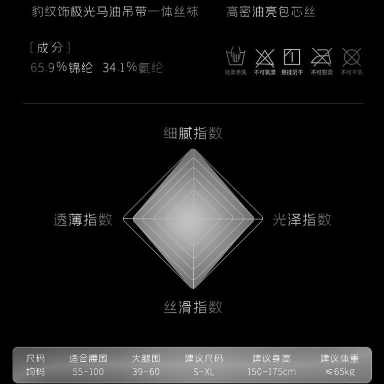 American Bella's Fantasy レディース ヒョウ柄 オーロラ サスペンダー ハイエンド ストッキング 高密度 オイリー シャイニー コアスパン シルク 上質 光沢のある ブラック セクシー 弾む ボディ ストッキング ブラック フリーサイズ 11