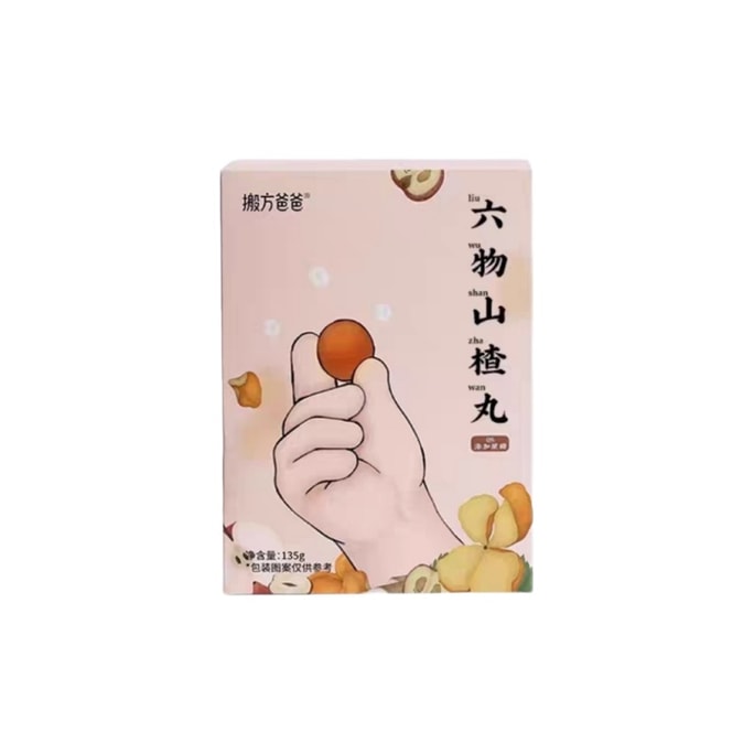 【中国直送】レモンe-Shoppingセレクト 半芳八巴 6種のサンザシ丸 無添加 みかん皮 135g