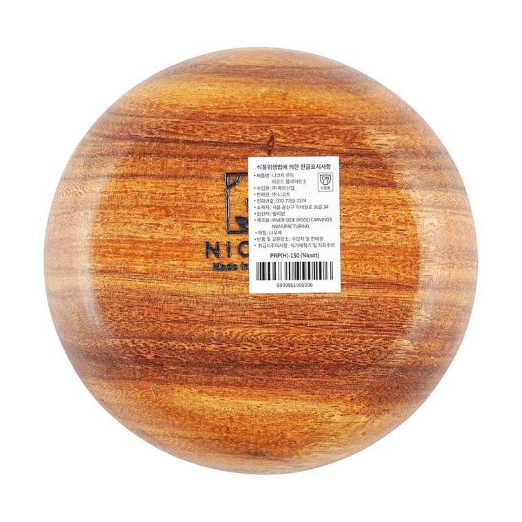 우드 라운드 플레이트S 15.3*2.5cm 7